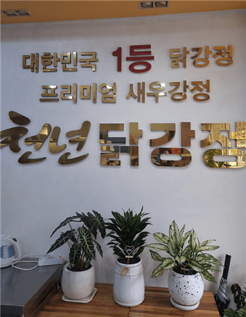 mjehnmgcyinmthdhicla2aku20251219